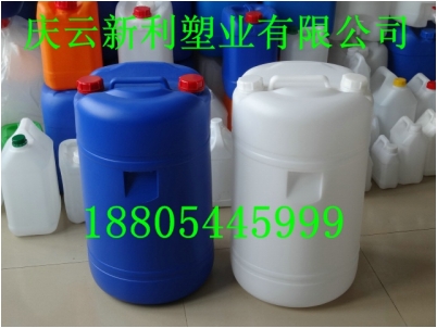60L塑料桶，60升蘭色小口塑料桶白色塑料桶新利生產(chǎn).