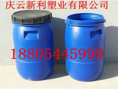 40L開口塑料桶，40升圓塑料桶慶云新利塑業(yè)生產(chǎn).