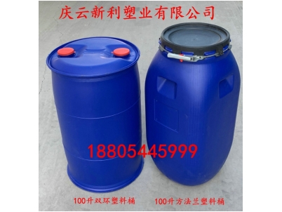 100升塑料桶，100L蘭色化工桶，大口桶，小口桶新利塑業(yè)生產(chǎn).