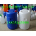 60L塑料桶，60升蘭色小口塑料桶白色塑料桶新利生產(chǎn).