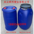 100升塑料桶，100L蘭色化工桶，大口桶，小口桶新利塑業(yè)生產(chǎn).